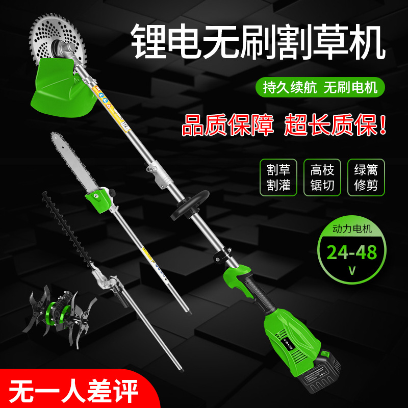 手持采茶机马路边24v割草机高空加长除草机绿篱打草多功能园艺