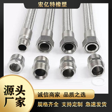 防爆撓性連接管防爆金屬軟管不銹鋼撓性連接管編織網穿線金屬管