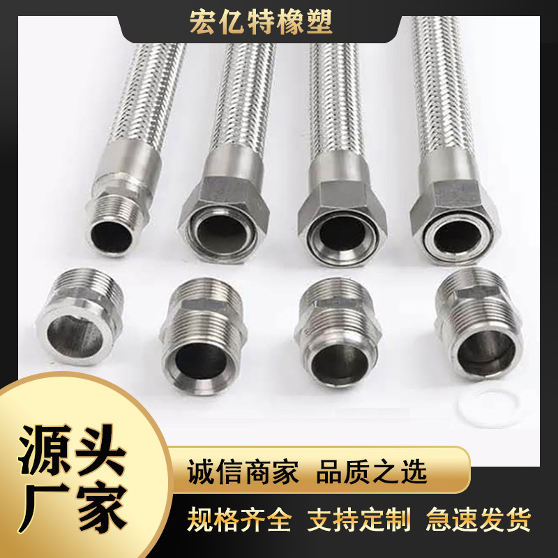 耐油工业304不锈钢弯头波纹管金属软管编制网