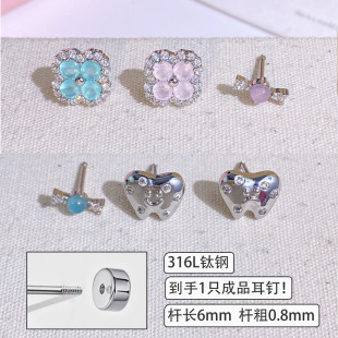 316L���~僽�������nʽinsС���OӋ���׶�ᔷ�������