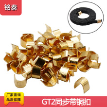 3D打印机同步带铜扣固定端子 6mm皮带端子 Ender3系列同步带配件