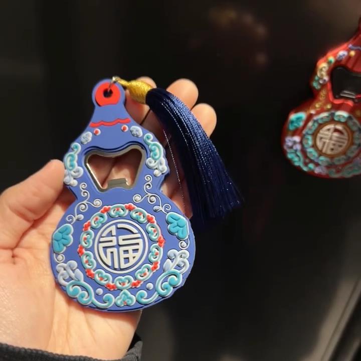 Fulu ボトルオープナーひょうたん冷蔵庫マグネット家庭用ボトルオープナー磁気新年クリエイティブパーソナライズされたラッキービールオープナー|undefined