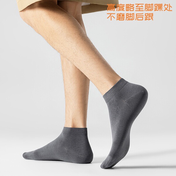 Summer solid color base universal socks