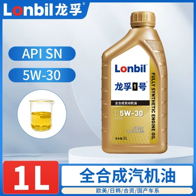Suitable for fully synthetic gasoline engine oil SN5W40, other 0W40 engine lubricants for cars, and van engine oil (Gasoline Engine Oil) - fully-synthetic-sn-5w-301-liter