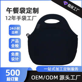 跨境工厂定制潜水料手提袋加厚学生带饭午餐包轻便野餐保温保冷包