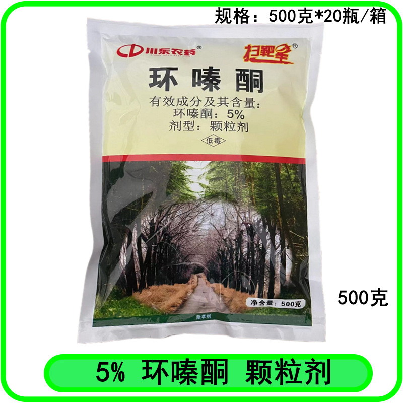 5%环嗪酮颗粒剂撒施森林防火道杂草农药除草剂环嗪酮500克