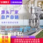 三麦商用打蛋机奶油打蛋
