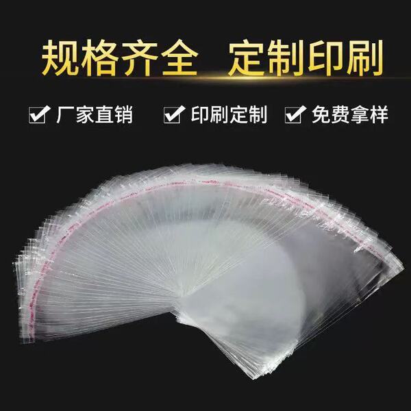 Self-adhesive transparent bag