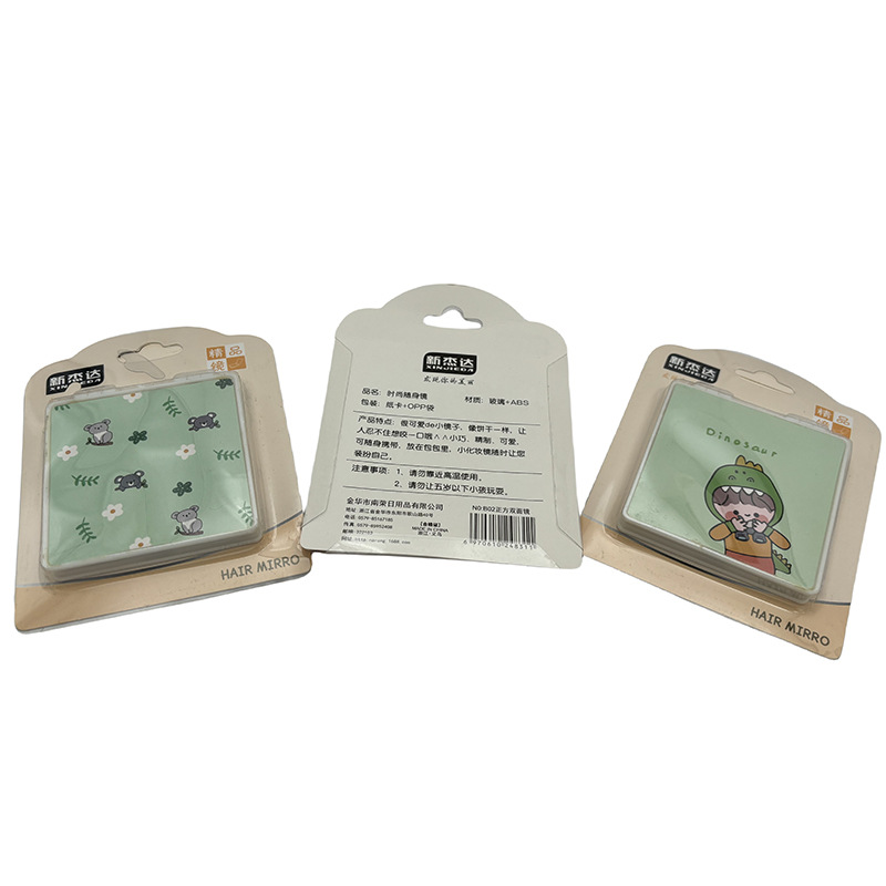 I1211 B- 02 espejo de maquillaje cuadrado espejo de belleza espejo de viaje espejo portátil espejo plegable Yiwu 2 yuanes tienda