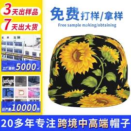 成人帽;儿童帽;连体帽