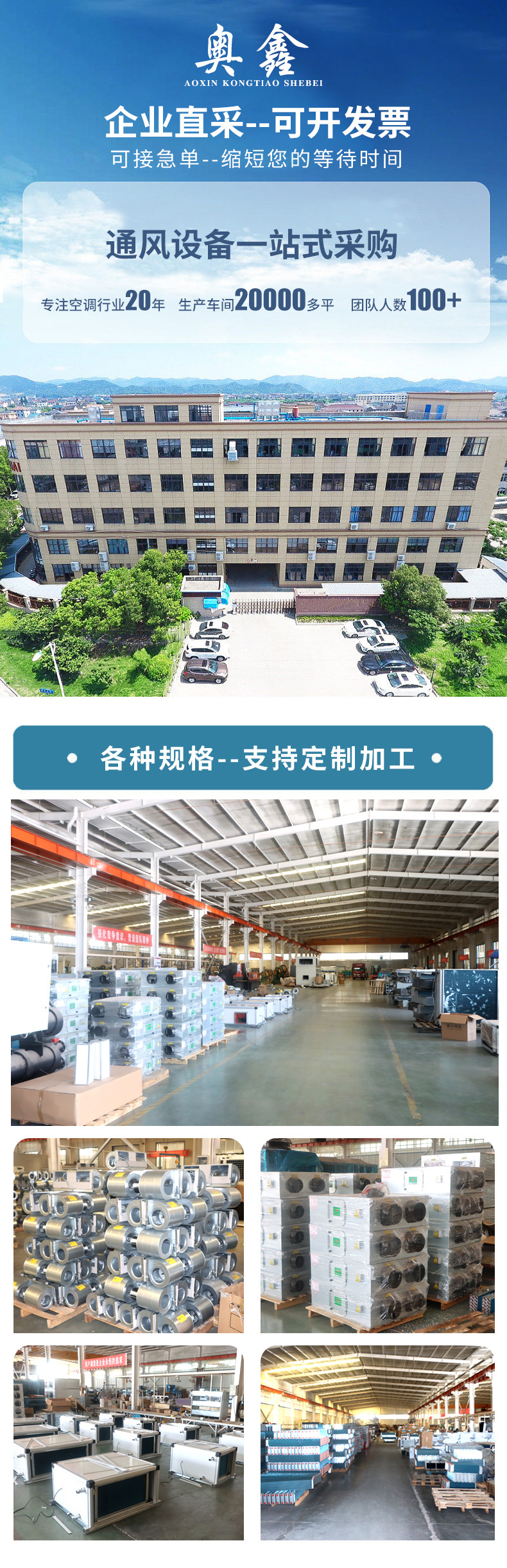 吊顶式空调机组_01.jpg