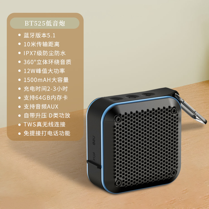 ドイツ重砲携帯bluetoothスピーカー無線携帯重サブウーファTWS相互接続角型ミニ音響|undefined