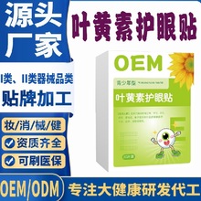 OEM�N�ƴ��ӹ����y������Ұ�ջ��Q�����Ŀݲݵ����~�S���o���N