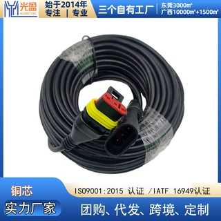 车载监控视频延长线AMP泰科摄像头连接线车载监控视频延长线