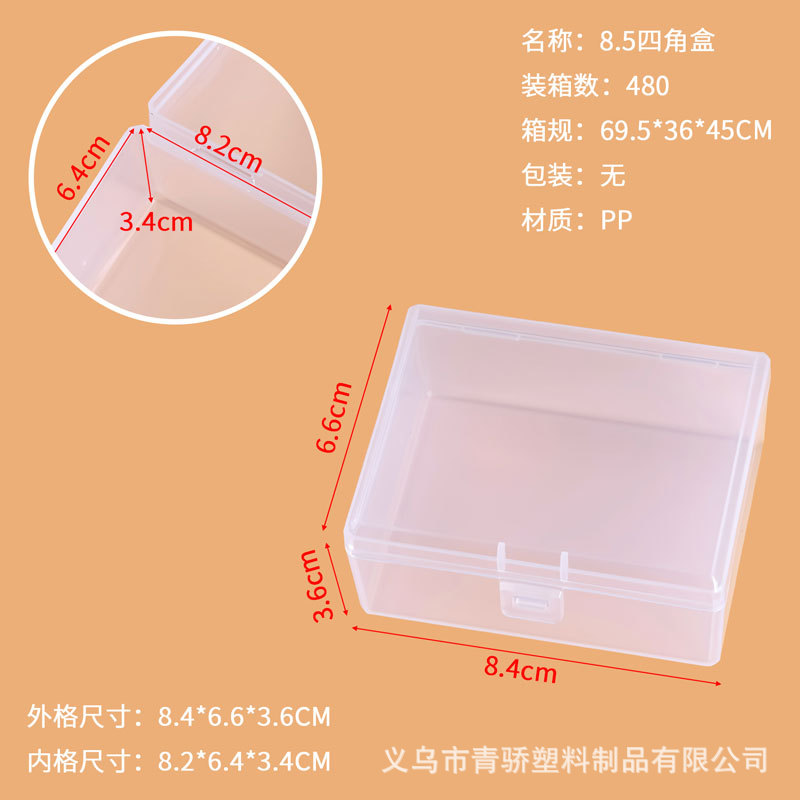 Boîte carrée de 8,5, dimensions 8,4*6,6*3,6 cm