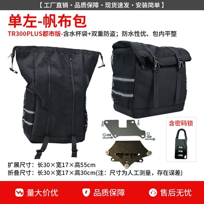 Tail Rack, Side Bag Modification | Motorcycle bumper - city-edition-plus-full-face-helmet-canvas-side-bag-single-left-bracket-anti-theft-lock