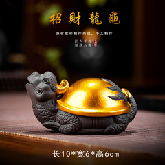 Zi Pot Fortune Dragon Turtle Ornament Fine Tea Pet Can Be Used for Tea Playing on Tea Table Tea Stand Tea Room Decoration Gongfu Tea Ware Accessory