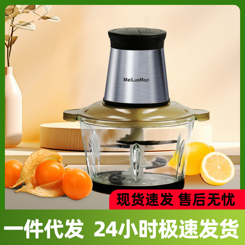 Electric Meat Grinder for Home Use, 2L Automatic Multifunctional Stainless Steel Meat Mincer, Meat Mixer, Kitchen Appliance, Food Processor