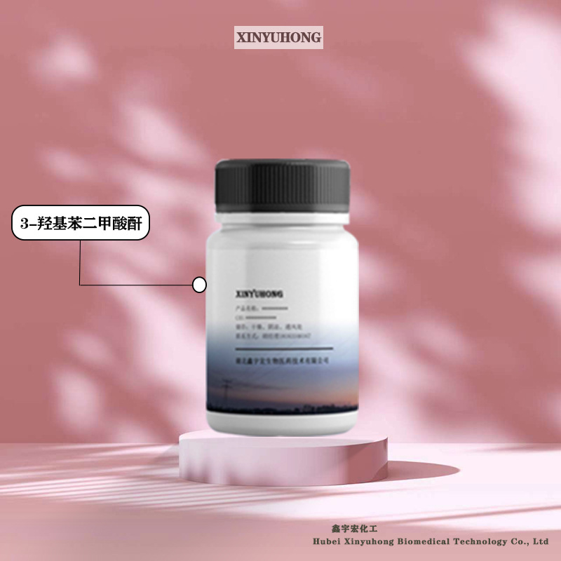 3-羟基苯二甲酸酐 3-羟基邻苯二甲酸酐 37418-88-5 5g/袋10g100g