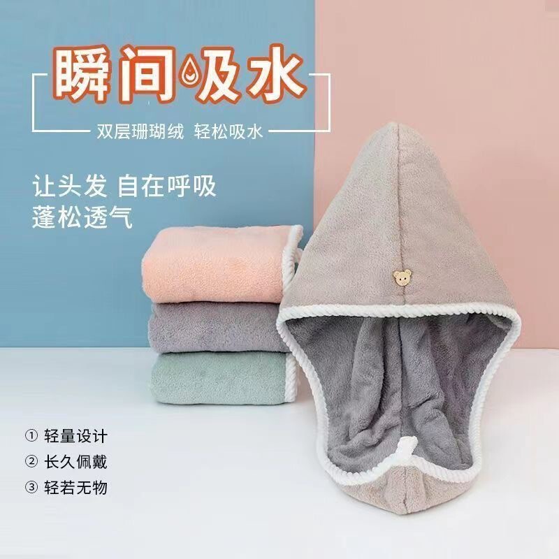 干发帽双层加厚超强吸水速干发巾擦洗头发毛巾擦头巾包头巾浴帽批|undefined