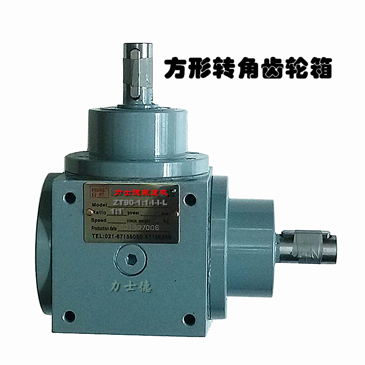 ¼ƷZT90תǳ㷺ڻеתת