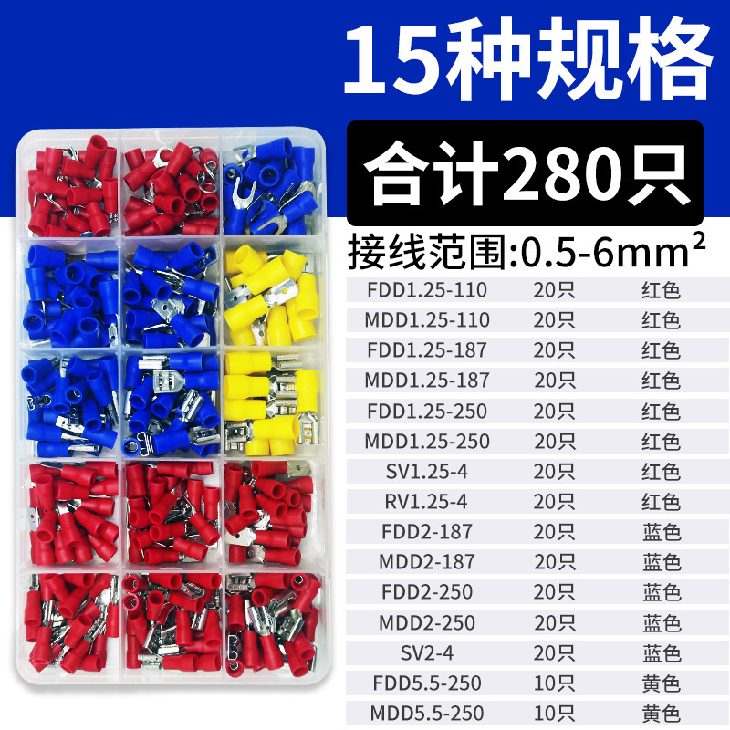 端子セット 絶縁冷間圧延全銅線O型チューブ型クイック接続コネクタ クロスボーダーベア端子|undefined