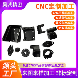 CNC�ӹ���D�����X�Ͻ��⚤����܇���C�ӹ����������P䓙C�ӹ�