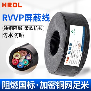 �������ξ�RVVP6��/7/8/10о��̖��0.75/1.0���ƾ����l�����~����