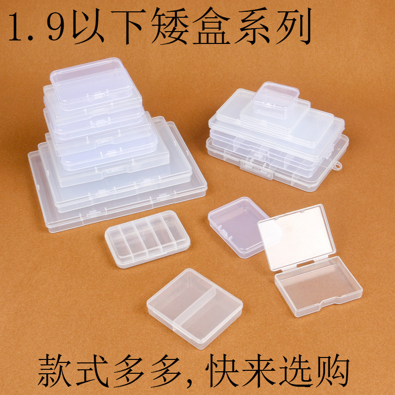 Pp Transparent Rectangular Cross-Border Full Empty Box Plastic Storage Box Small Parts Digital Components Fishing Gear Card Packaging Box