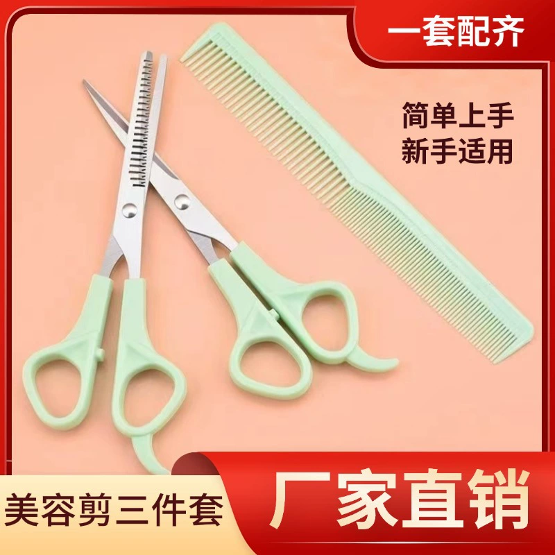 Детский детский парикмахер ножницы набор челка зубные ножницы ножницы расческа домашние животные инструменты для красоты набор ножниц