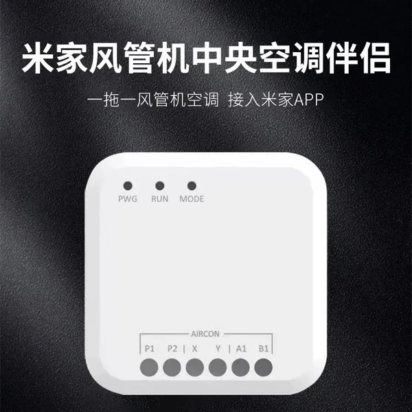 Air conditioner wire controller