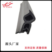 �S��ֱ���ͳ���EPDM���z�ܷ�l �C��������װ��b���_���o�l