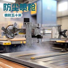 大流量防尘喷枪 SR100 工矿防尘洒水大喷头