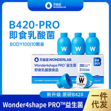 �f��������b420PRO�w�ع���������ٷ���Ʒ���x