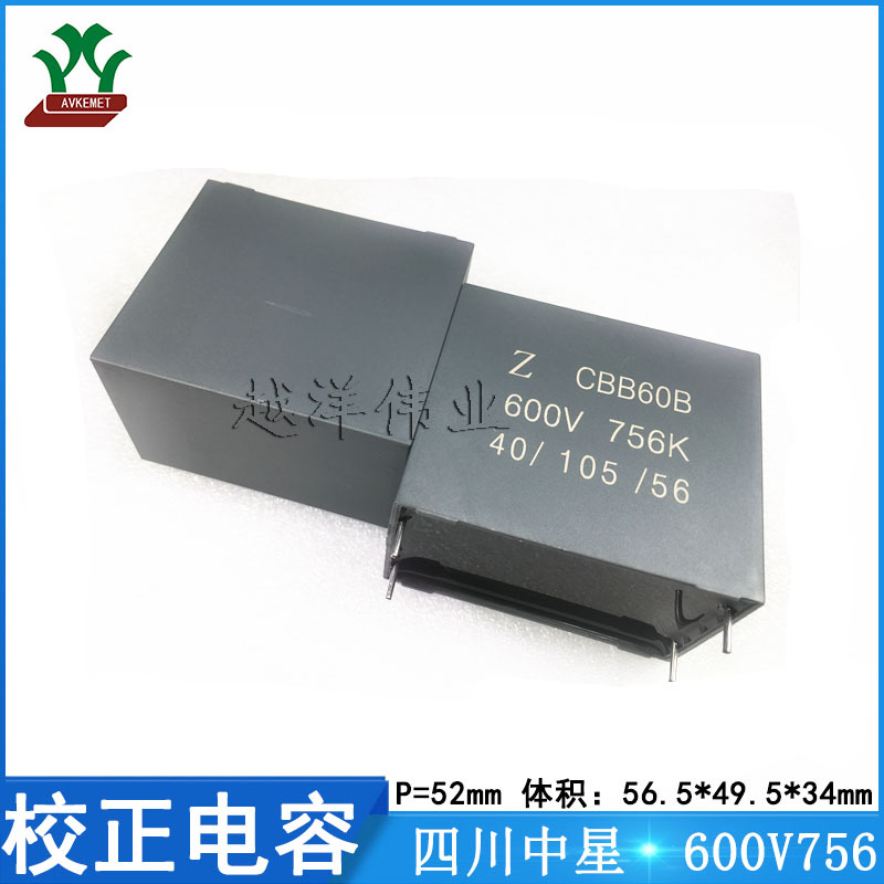 C60B756K1UG05000 600V756KP52 中