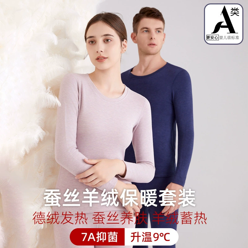 Комплект термобелья для мужчин на осень и зиму с вельветовым воротником, с подогревом из шелка и кашемира, с флисовой подкладкой и утолщенным верхом и низом, комплект термобелья для женщин.