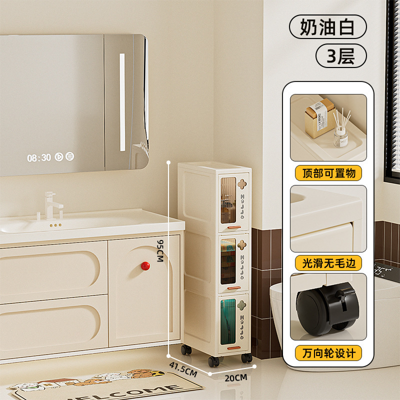15/20ワイドキッチン隙間引き出し収納キャビネット家庭用収納キャビネットバスルーム収納狭い隙間収納キャビネット|undefined