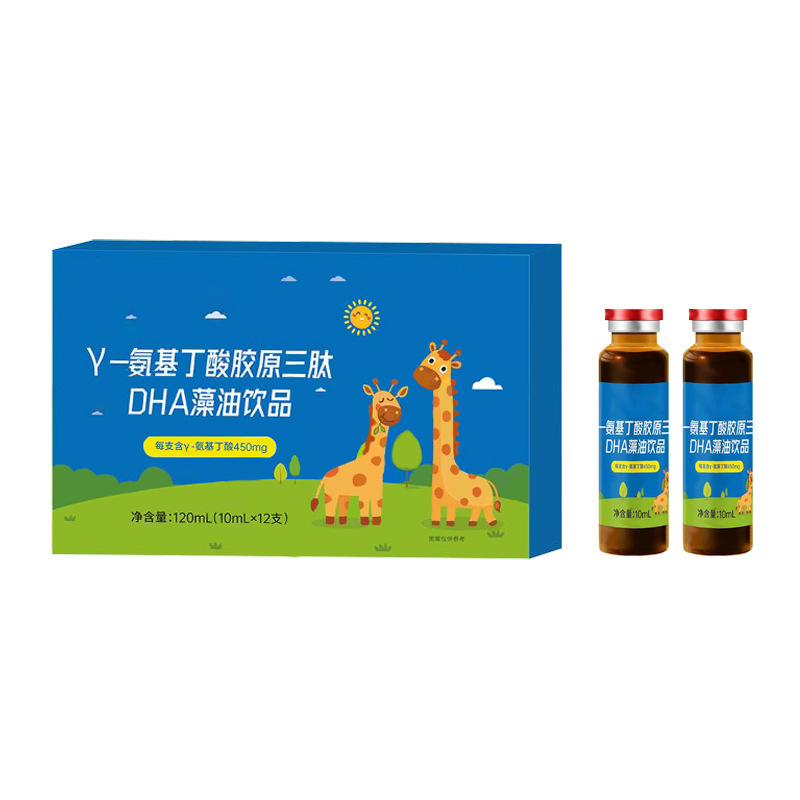 OEM オーダーメイド γ-アミノ酪酸子供と青少年の発育リジンコラーゲン三ペプチド DHA 藻類オイルドリンク|undefined