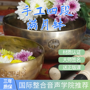 颂钵敲棒佛音满月铜钵手工音疗钵盂唱歌瑜伽铜罄禅音碗摆件法器-阿里巴巴