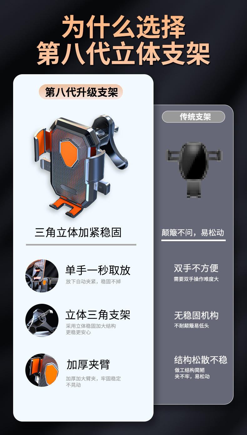 Car Mobile Phone Holder 2026 New Model for Car Navigation, Dedicated Fixed Support for Driving, In-Car Air Vent Mount