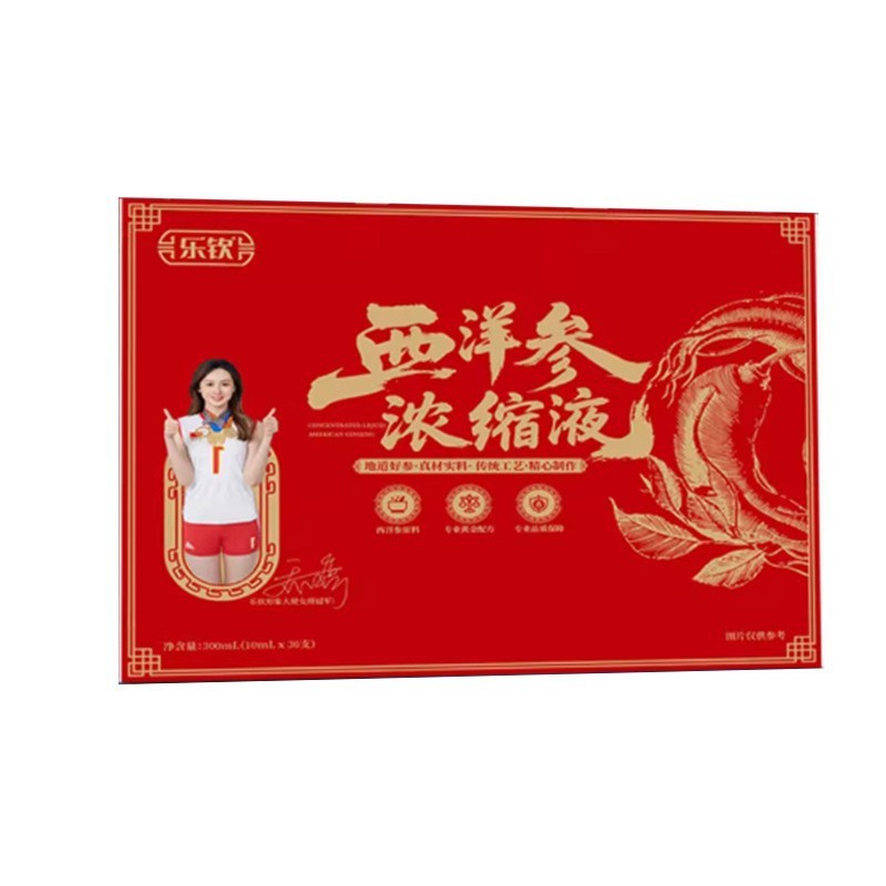 Leqin アメリカ人参濃縮物 10ML*30/ギフトボックス入り 高齢者向けギフト用 在庫あり 卸売配送 XL|undefined