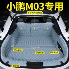 �m��С�iM03�����|����С�im03��܇β��|������ĥ�b������Ʒ