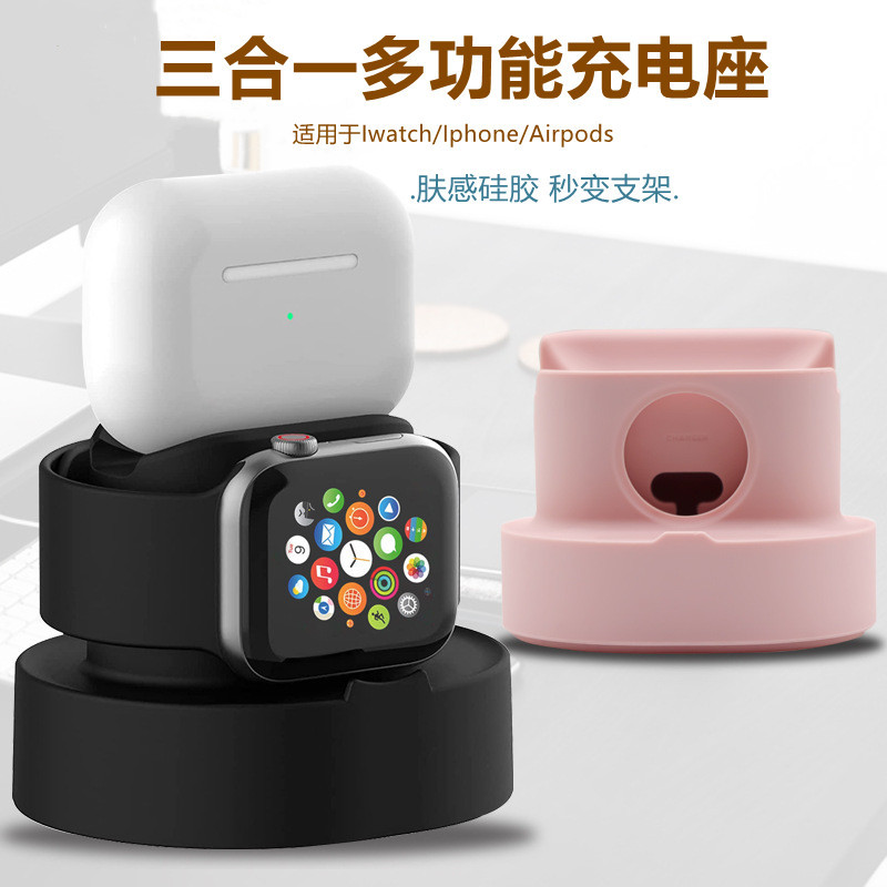 Silicone Phone Stand