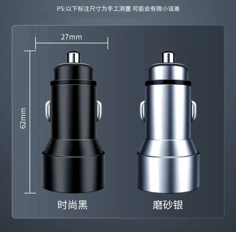 Car mobile phone charger super fast charging head alloy digital flash charging car supplies cigarette lighter power converter