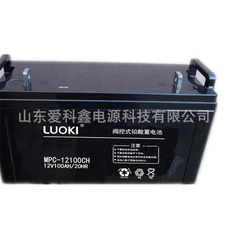 LUOKI洛奇蓄电池MPC100-12 12V100AH 风能发电UPS电源储能电池