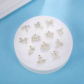 18K金十二星座吊坠DIY饰品配件首饰配件耳饰项链手链箱包服装挂件
