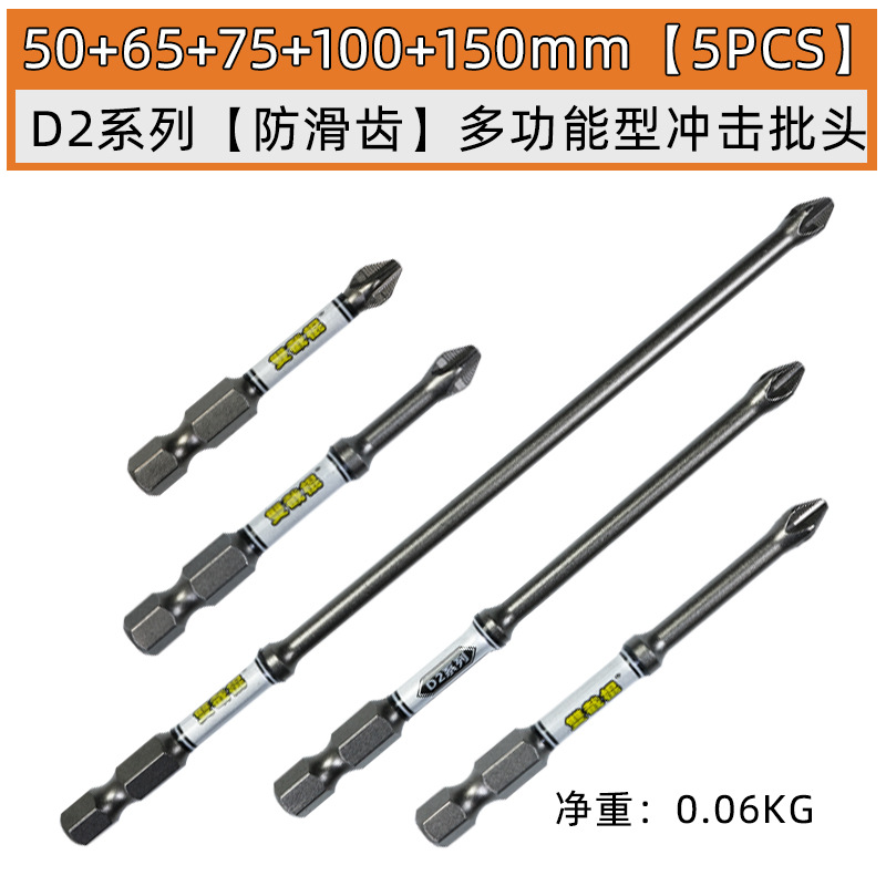 50+65+75+100+150mm【5PCS】.jpg