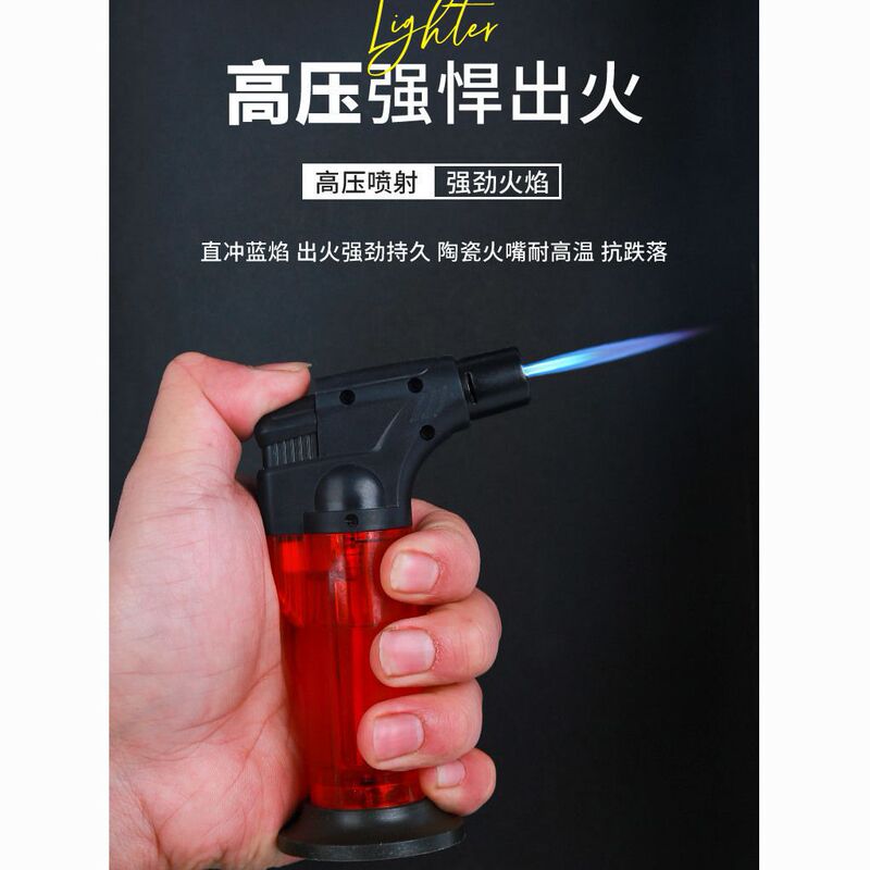 艾灸专用点火神器点艾条打火机锁火弯头透明塑料焊枪充气火机直冲|undefined