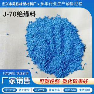 J-70�^���϶�ɫ������ĥ�͸ߜ��{ɫPVC늾���|�^�����o����