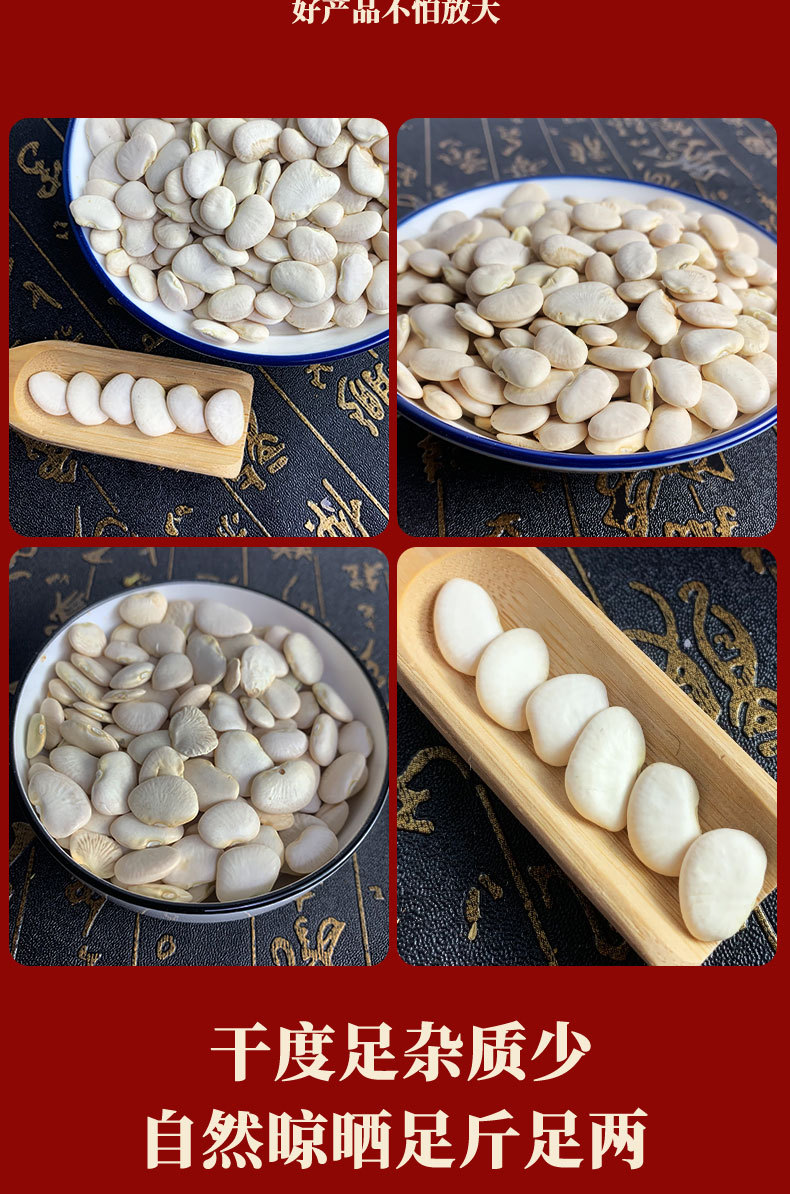 White Kidney Beans 500g Dried Bai Yun Dou Culinary Legumes for Soups Stews and Daily Cooking key features